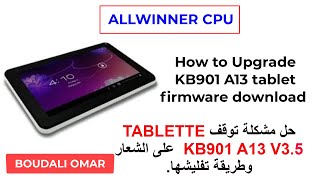 KB901 V35 A13 ALLWINNER طريقة تفليشHow to Upgrade firmware A13 KB901 and fix log [upl. by Ynnaf]