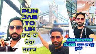 Punjab To UK via TurkeyLondon airport Immigration experiencePrepare these Answers for immigration [upl. by Silirama]