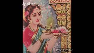 Jyoti belagi barali Old song Light music 🎶 [upl. by Ailehpo]