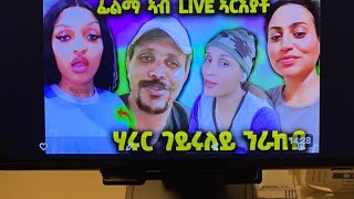 G Kif überträgt einen Livestream [upl. by Ramah]