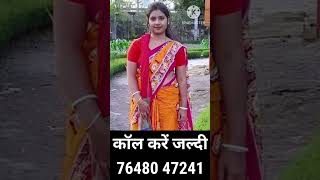 online matrimony marriageprofilejeevansakshi freerishtamariageproposal matrimonialsite [upl. by Acirtal]