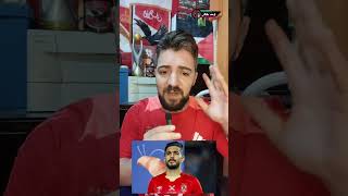 حبس لاعب الاهلي السابق ثلاث سنوات ديشاالمجال االاهلي [upl. by Ikik]