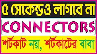 Sentence Connectors ৫ সেকেন্ডে উত্তর করতে পারবে  Shortcut Rule  Class 9 10 SSC HSC [upl. by Yvi484]