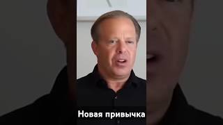 МЕДИТАЦИЯ В ХОДЬБЕ как не вернуться к прежней жизни Джо Диспенза [upl. by Becker]