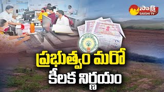 Asset Registrations Started In Village Secretariats  AP Land Resurvey  CM Jagan Govt  SakshiTV [upl. by Oiled835]