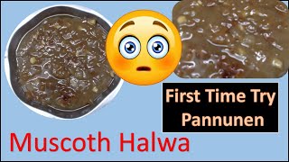 Muscoth Halwa RecipeWheat Halwaமஸ்கோத் ஹல்வா [upl. by Oiramed971]