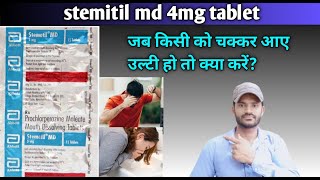 Stemetil md 4mg tablet [upl. by Htebazile]