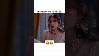 Yumna Zaidi amp Wahaj Ali funny dialogue 😂 shorts trending viralvideo yumnazaidi wahajali [upl. by Meurer]