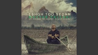 Eshgh Too Sedam [upl. by Annekim]