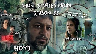 Ghost Stories Episode 027  with SureshNMenonOFFICIAL and You [upl. by Meil21]