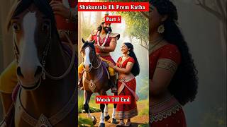 🌺Shakuntala Ek Prem Katha Part 3🌺viralvideo shorts ytshorts mythologicalstories animationstory [upl. by Nylaj]