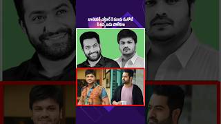 Five similarities between Junior NTR and Manchu Mano [upl. by Keldah]