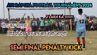 Semifinal Penalty kickBaha dungri 🆚Aks saldihat Rapcha football tournament 2024 [upl. by Rekyr66]