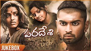 Paradesi Movie Audio Jukebox  Atharva  Vedhika  Bala  GV Prakash Kumar  Rajshri Telugu [upl. by Fabi]