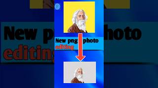 how to make a Transparent PNG in photoshop 2024 l new photo png editing l photo ko png kare shorts [upl. by Aelsel998]