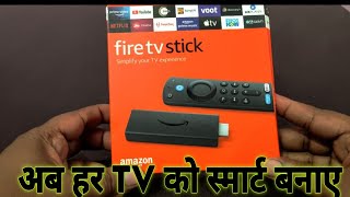 Amazon Fire Tv Stick 3rd Generation Unboxing  amazonfirestick [upl. by Beisel]