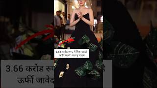 Urfi Javed 366 crore dress  urfi javed new dress 366 crore shorts [upl. by Asseniv42]