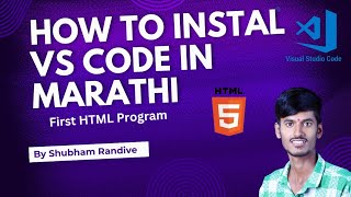 How to install VS code  How to write first HTML code [upl. by Fauman157]