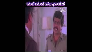 SP Sangliyana2 Movieshorts5  Paapada Kaalu Pakshige Hakiddakke [upl. by Enortna]