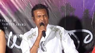 Mohan Babu Comments On WO Ram Movie  Manchu Lakshmis WO Ram Movie Press Meet  Tollywood Nagar [upl. by Madlin]