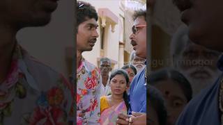 దొంగ నోట్లు ఇలా కూడా కనిపెట్టొచ్చా  Kavvintha Movie  Getup Srinu  Dhanraj  YtShorts [upl. by Htrag]