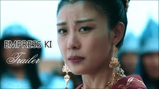 Empress Ki ♛ TRAILER [upl. by Nnylecoj802]