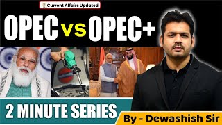 OPEC vs OPEC Plus l History Objectives OPEC Fund  By Dewashish [upl. by Sirrep]