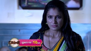 Crime Alert  The Promo I Episode56 Bhullakad Bahu [upl. by Swift377]