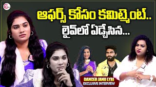 Dhee Dancer Janu Lyri Emotional Interview  Folk Dancer Tony Kick  Anchor Manjusha [upl. by Bernard]