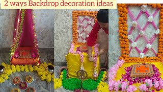 pooja backdrop decoration ideas  2 ways to decorate ganpati  Ganpati decoration ideas for home [upl. by Lebazej]