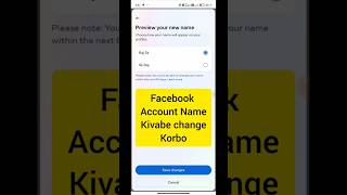 Facebook account Name kivabe Change korbo  How to change Facebook account name shorts [upl. by Finkelstein]