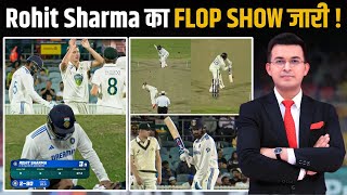 Rohit Sharmas flop show continues in Australia  Jaiswal के साथ 2nd Test में Rahul करेंगे Opening [upl. by Herra]