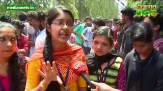 Students Protest in Fathima Matha College Kollam [upl. by Portwine]