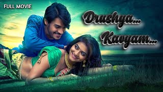 DRUSHYA KAVYAM  Romantic Thriller Full Movie Hindi Dubbed  Ram Karthik Kashmira Kulkarni [upl. by Alexia]