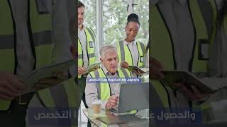 دكتوراه هندسة معمارية [upl. by Enawtna]