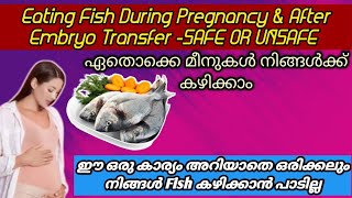 Fish in Pregnancy and After Embryo transferWhich fish is safe to EatPregnancy Diet in Malayalam [upl. by Saihtam]