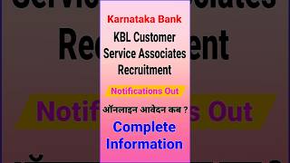 Karnataka bank recruitment 2024 shorts ytshorts karnatakabank [upl. by Nakah603]