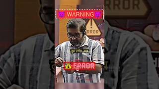 पत्नि निकालती AK47 😂Avadh Ojha sir funny video shortvideo motivationcivilserviceexam [upl. by Rattray]