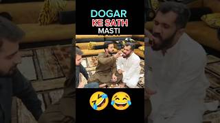 DOGAR KE SATH MASTI🤣😂 rajabfamily funny rajabs comedy rajab viralshort youtube tranding [upl. by Monie]