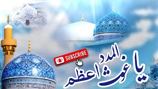 Almadad Ya Ghous ul Azam  New Manqabat  Official video [upl. by Namrak442]