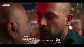 Apharan  Season 2  Streaming Now  Jio Studios  A Voot Select Original  ALTBalaji [upl. by Norvun]