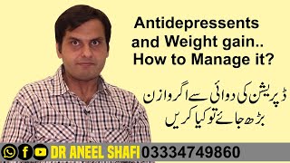 How to Control Weight Gain due to Antidepressants  ڈپریشن کی دوائی سےاگروازن بڑھ جائےتوکیاکریں [upl. by Drews725]