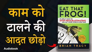 Eat That Frog By Brian Tracy Audiobook  Book summary In Hindi  Book Habits [upl. by Ahsemed682]