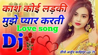 kash koi ladki mujhe pyar karti DJ song DJ mix in Hindi gana DJArjunjahanabad love song [upl. by Harle]