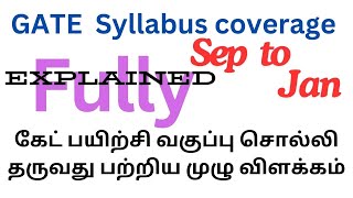 GATE Syllabus coverage Explained in Detail in Tamil [upl. by Yttik]