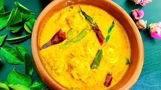 Thenga Aracha Nadan Prawns Curry  Prawns Curry with Coconut  Kerala Style Prawns Curry [upl. by Neelhtac]