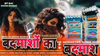 2024 New Genstar Song  न्यू गैंगस्टर सोंग  Sargam Studio Gorana Official  2025 Dj Remix Song [upl. by Nolubez134]