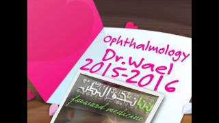 Ophthalmology Dr Wael Trichiasis Entropion Ectropion [upl. by Initsed462]