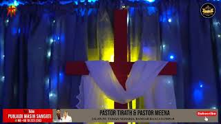 NEW CHURCH PUNJABI MASIHI SANGTI MiNiSTRY [upl. by Luzader]