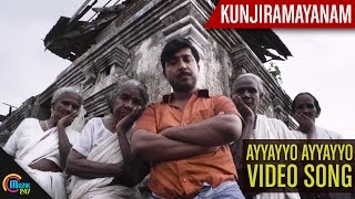 Kunjiramayanam  Ayyayyo Ayyayyo Video Song Ft Vineeth SreenivasanOfficial [upl. by Ytrebil950]